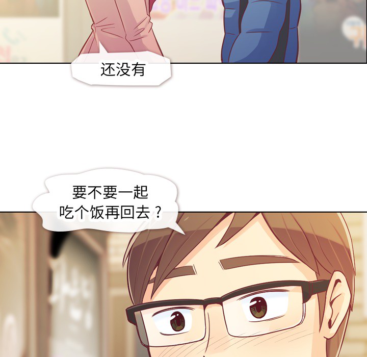 [Manhwa] Why is Director Zheng like this Love, big tits, OL#[54P]-39