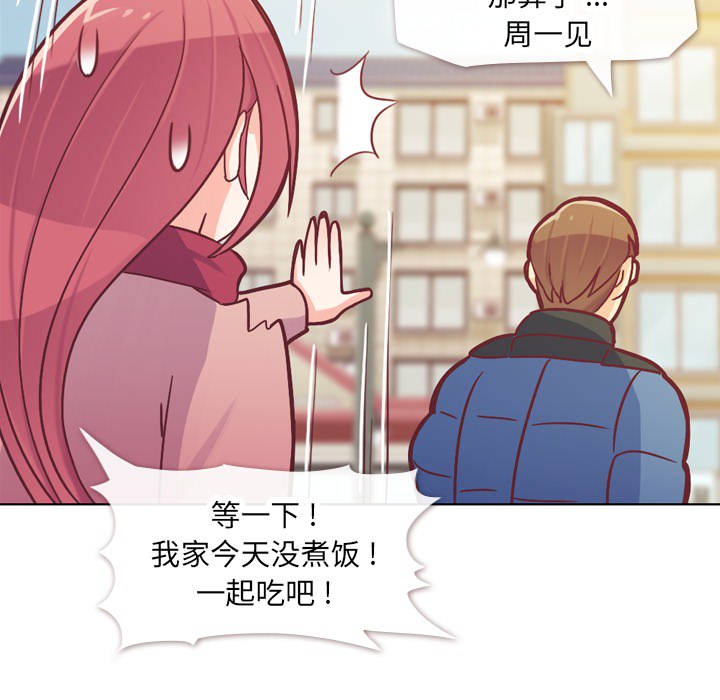 [Manhwa] Why is Director Zheng like this Love, big tits, OL#[54P]-45