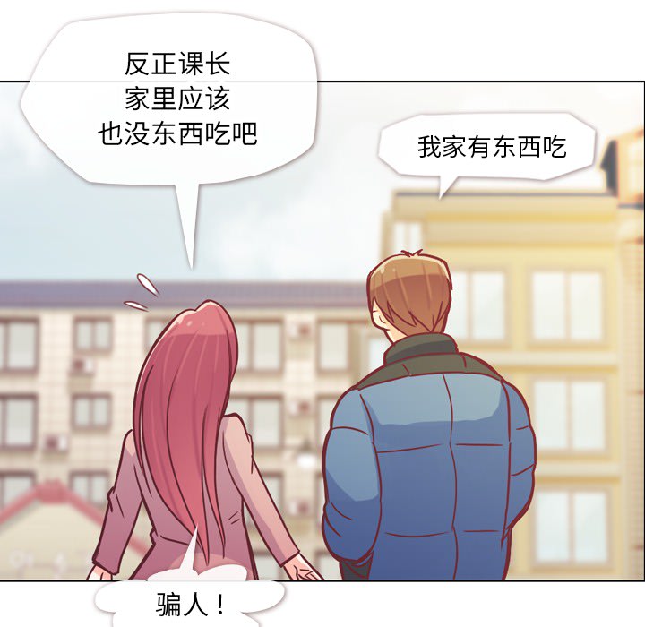 [Manhwa] Why is Director Zheng like this Love, big tits, OL#[54P]-46