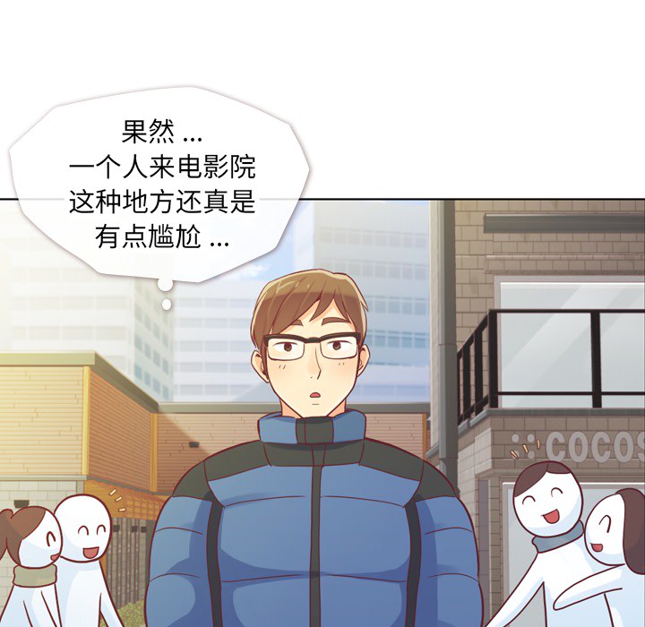 [Manhwa] Why is Director Zheng like this Love, big tits, OL#[54P]-5