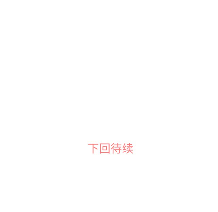 [Manhwa] Why is Director Zheng like this Love, big tits, OL#[54P]-53