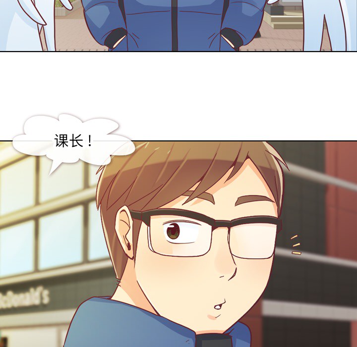 [Manhwa] Why is Director Zheng like this Love, big tits, OL#[54P]-6
