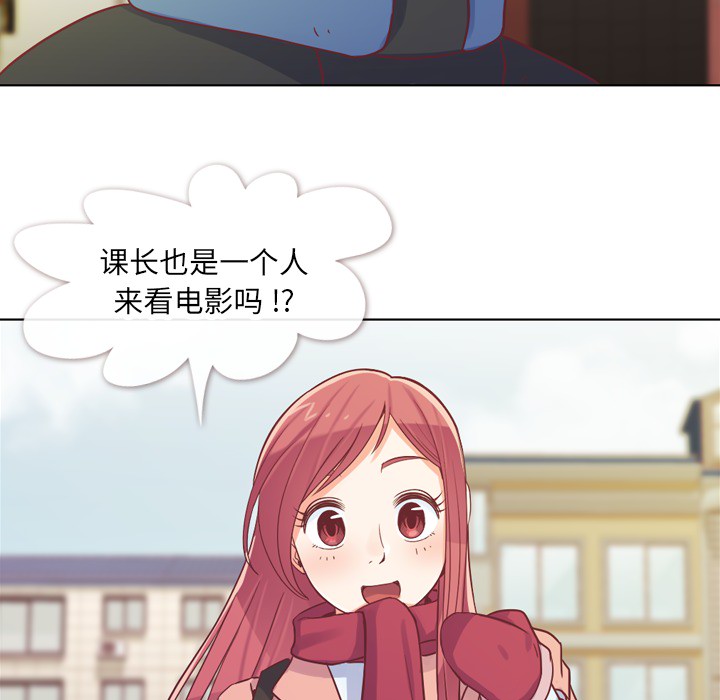 [Manhwa] Why is Director Zheng like this Love, big tits, OL#[54P]-7