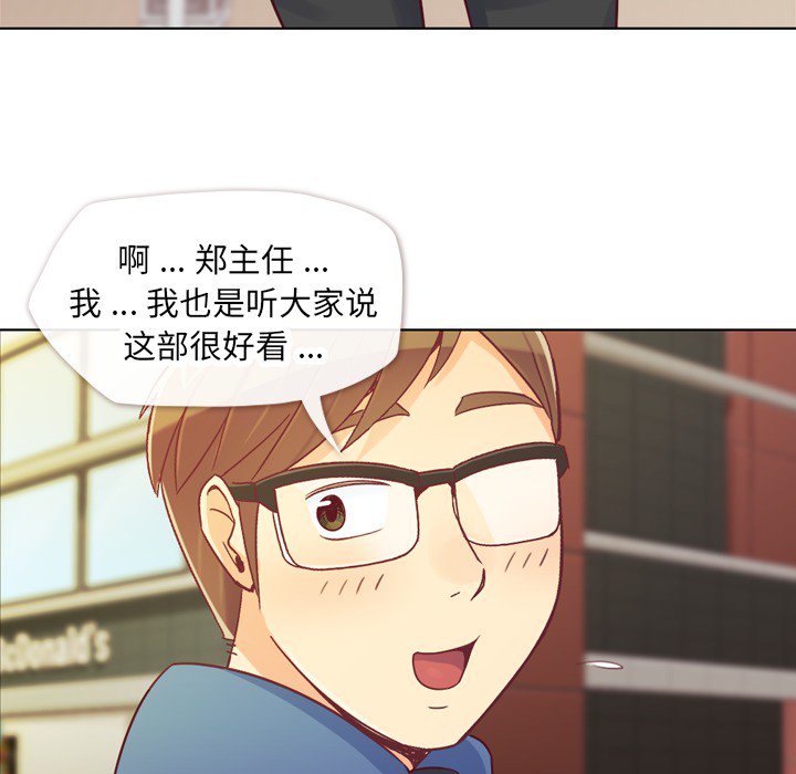 [Manhwa] Why is Director Zheng like this Love, big tits, OL#[54P]-9