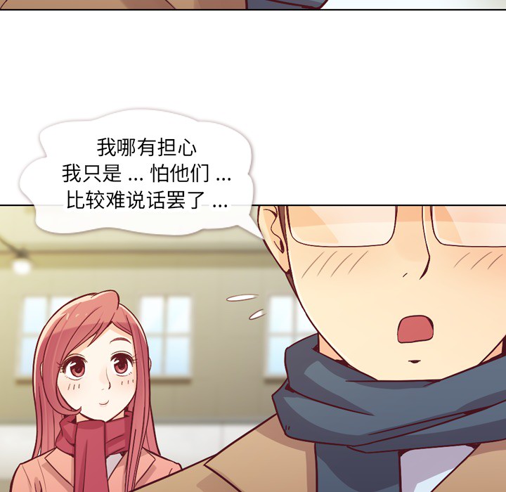 [Manhwa] Why is Director Zheng like this Love, big tits, OL#[56P]-10
