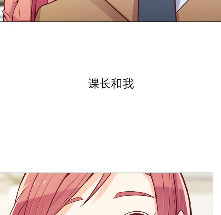[Manhwa] Why is Director Zheng like this Love, big tits, OL#[56P]-11