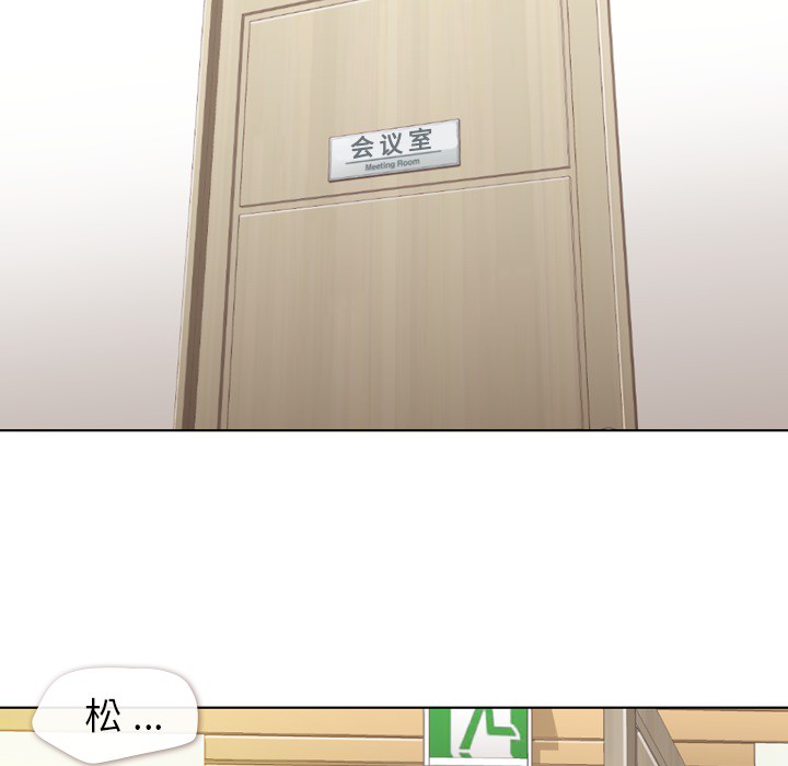 [Manhwa] Why is Director Zheng like this Love, big tits, OL#[56P]-13