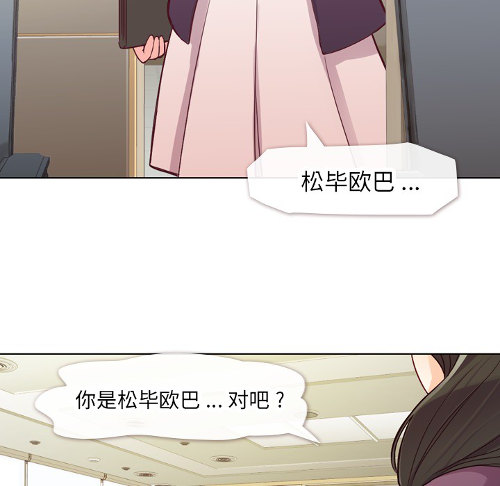 [Manhwa] Why is Director Zheng like this Love, big tits, OL#[56P]-15