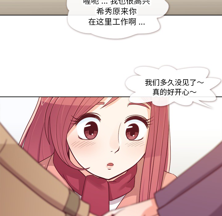 [Manhwa] Why is Director Zheng like this Love, big tits, OL#[56P]-20