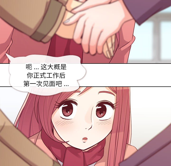 [Manhwa] Why is Director Zheng like this Love, big tits, OL#[56P]-21