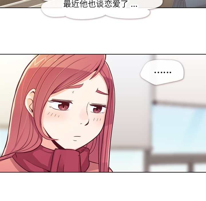 [Manhwa] Why is Director Zheng like this Love, big tits, OL#[56P]-27