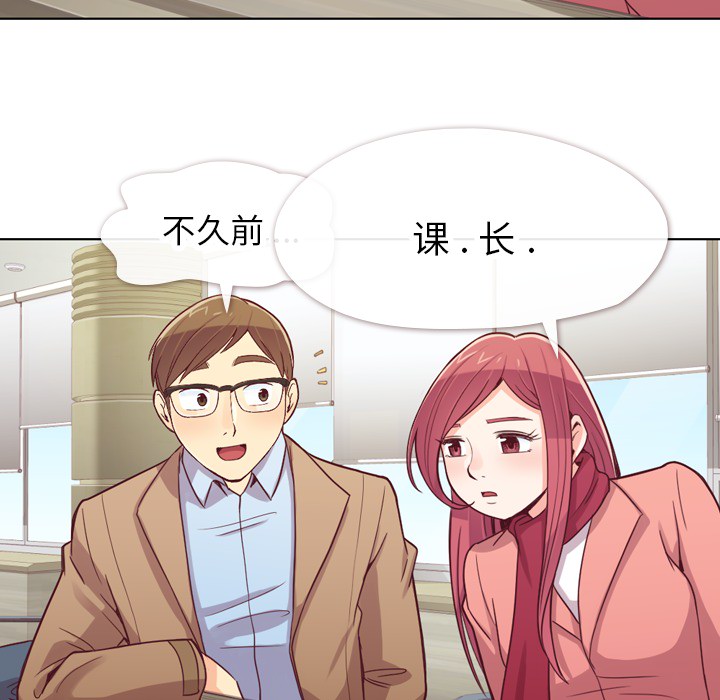 [Manhwa] Why is Director Zheng like this Love, big tits, OL#[56P]-29