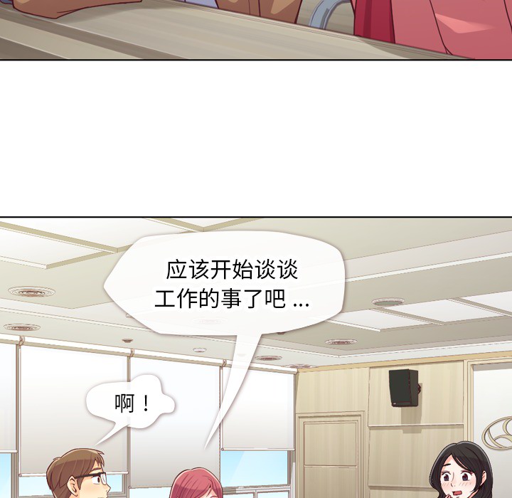 [Manhwa] Why is Director Zheng like this Love, big tits, OL#[56P]-30