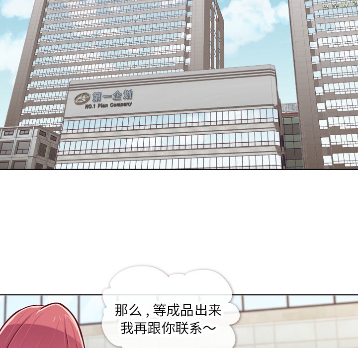 [Manhwa] Why is Director Zheng like this Love, big tits, OL#[56P]-32