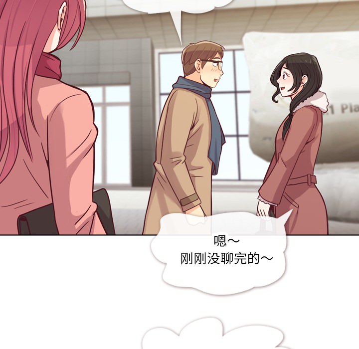 [Manhwa] Why is Director Zheng like this Love, big tits, OL#[56P]-33