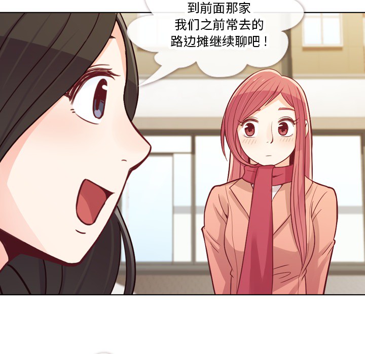 [Manhwa] Why is Director Zheng like this Love, big tits, OL#[56P]-34