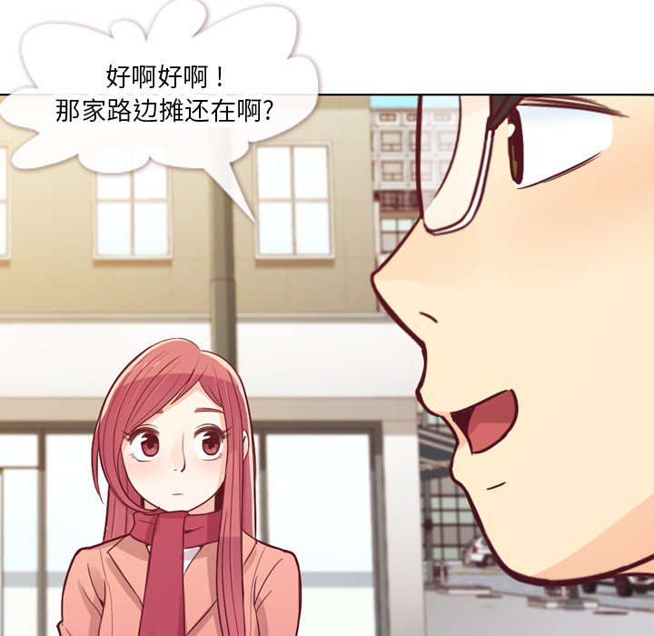 [Manhwa] Why is Director Zheng like this Love, big tits, OL#[56P]-35