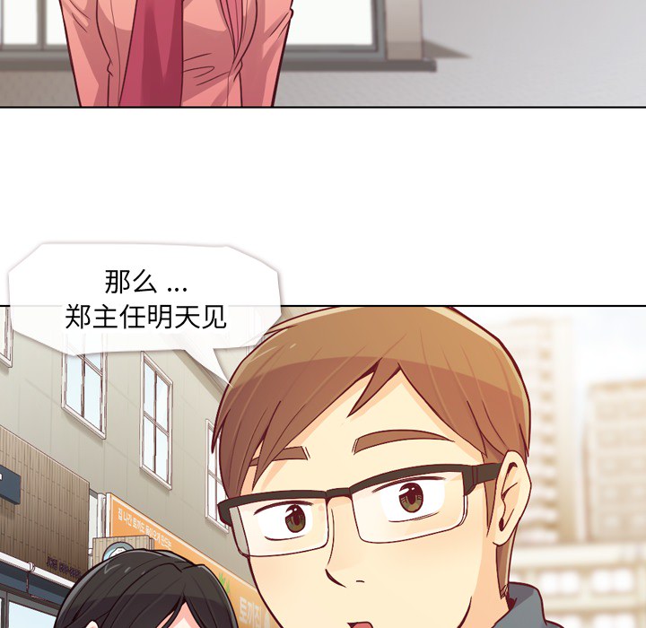 [Manhwa] Why is Director Zheng like this Love, big tits, OL#[56P]-36
