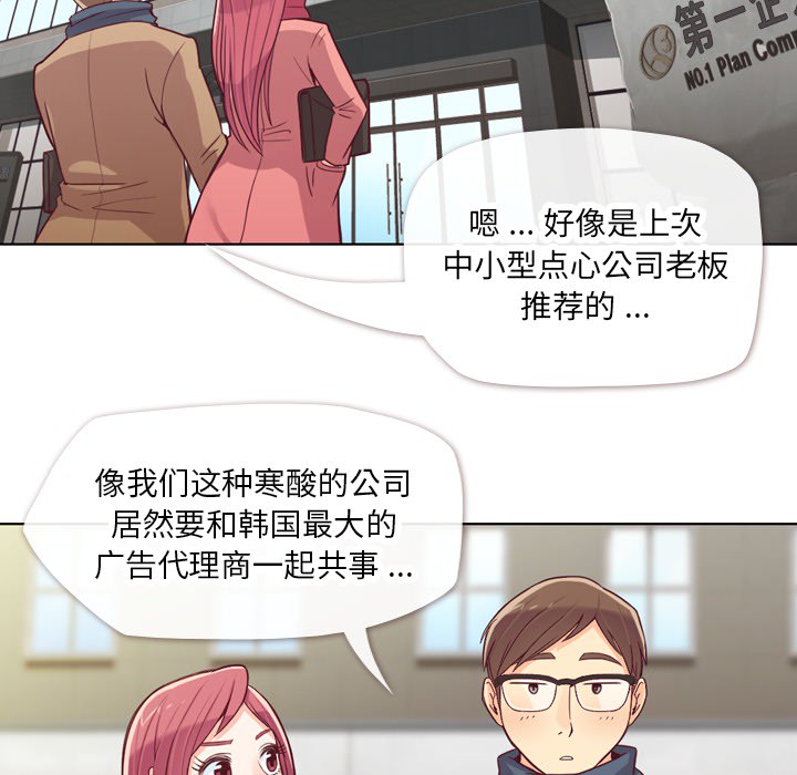 [Manhwa] Why is Director Zheng like this Love, big tits, OL#[56P]-6