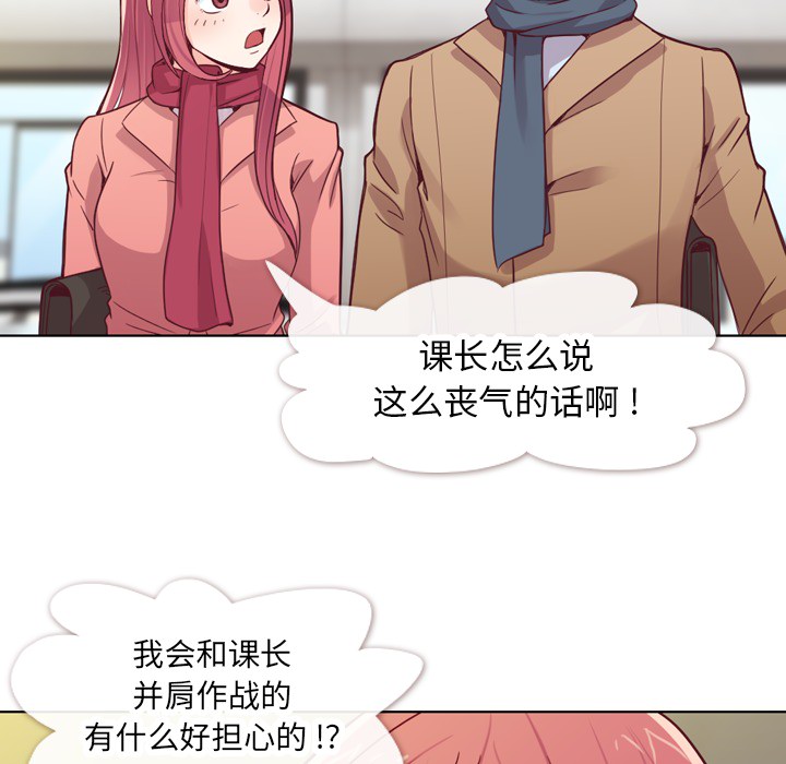 [Manhwa] Why is Director Zheng like this Love, big tits, OL#[56P]-7