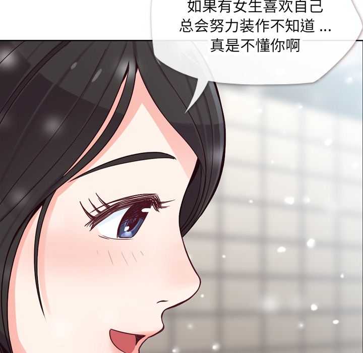 [Manhwa] Why is Director Zheng like this Love, big tits, OL#[58P]-12