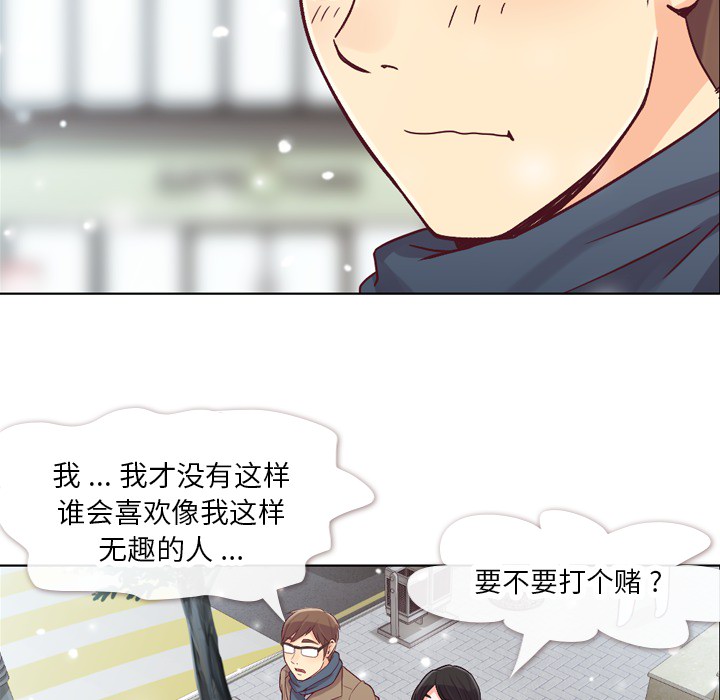 [Manhwa] Why is Director Zheng like this Love, big tits, OL#[58P]-14