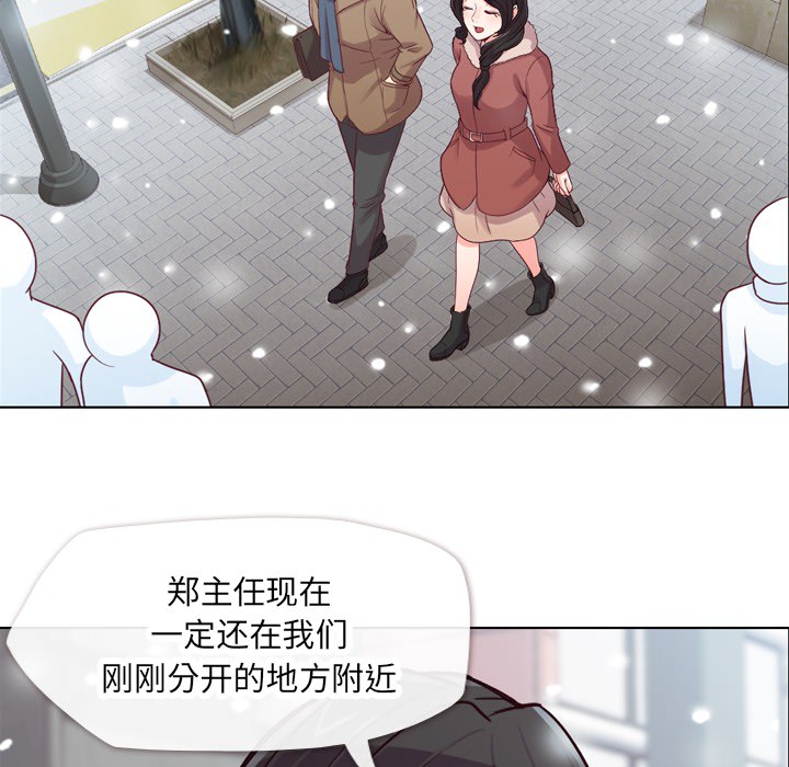 [Manhwa] Why is Director Zheng like this Love, big tits, OL#[58P]-15