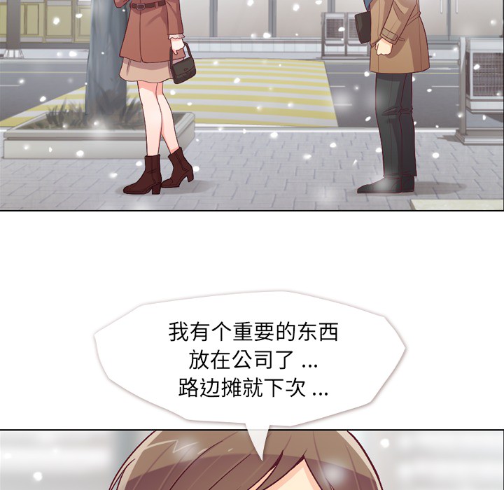 [Manhwa] Why is Director Zheng like this Love, big tits, OL#[58P]-25