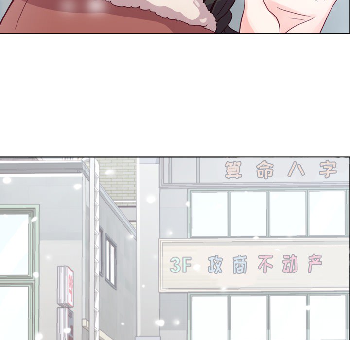 [Manhwa] Why is Director Zheng like this Love, big tits, OL#[58P]-29