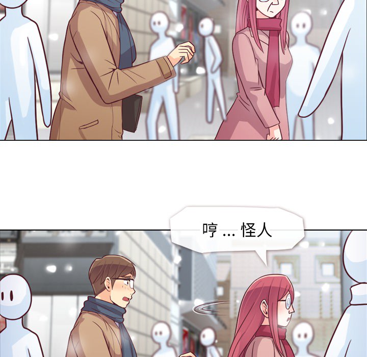[Manhwa] Why is Director Zheng like this Love, big tits, OL#[58P]-43