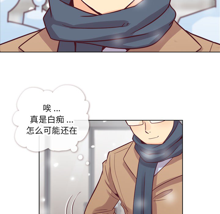 [Manhwa] Why is Director Zheng like this Love, big tits, OL#[58P]-46