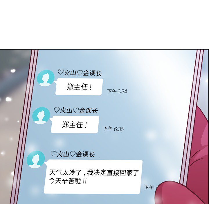 [Manhwa] Why is Director Zheng like this Love, big tits, OL#[58P]-52