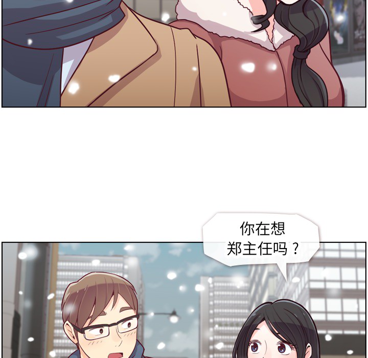 [Manhwa] Why is Director Zheng like this Love, big tits, OL#[58P]-7
