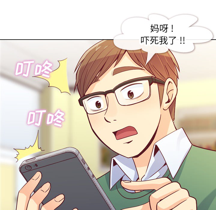[Manhwa] Why is Director Zheng like this Love, big tits, OL#[60P]-12
