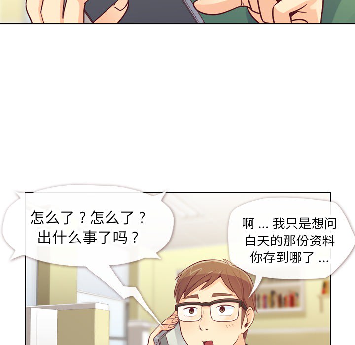 [Manhwa] Why is Director Zheng like this Love, big tits, OL#[60P]-13