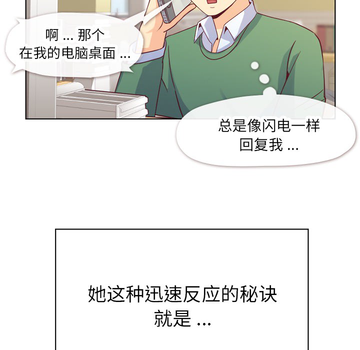 [Manhwa] Why is Director Zheng like this Love, big tits, OL#[60P]-14