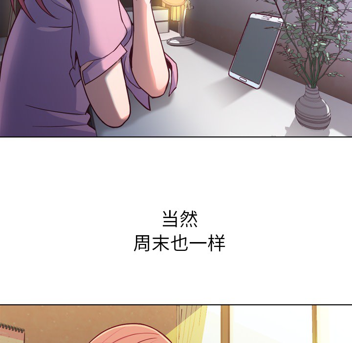 [Manhwa] Why is Director Zheng like this Love, big tits, OL#[60P]-16