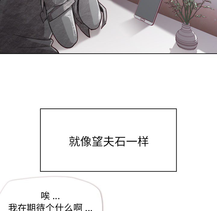 [Manhwa] Why is Director Zheng like this Love, big tits, OL#[60P]-20