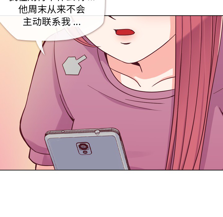 [Manhwa] Why is Director Zheng like this Love, big tits, OL#[60P]-21