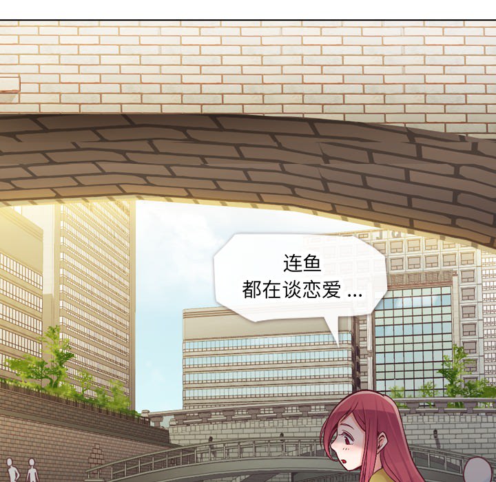 [Manhwa] Why is Director Zheng like this Love, big tits, OL#[60P]-24