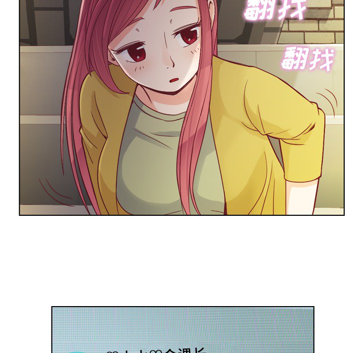 [Manhwa] Why is Director Zheng like this Love, big tits, OL#[60P]-26