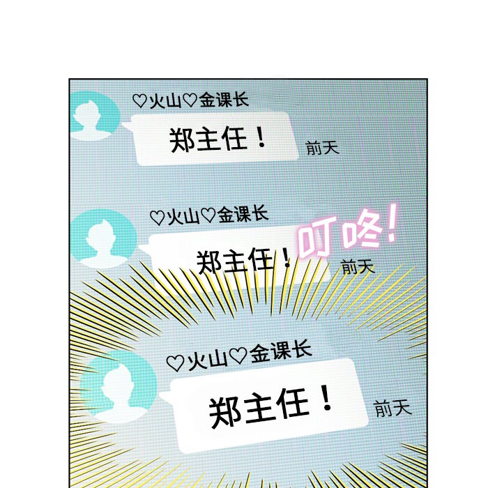 [Manhwa] Why is Director Zheng like this Love, big tits, OL#[60P]-29