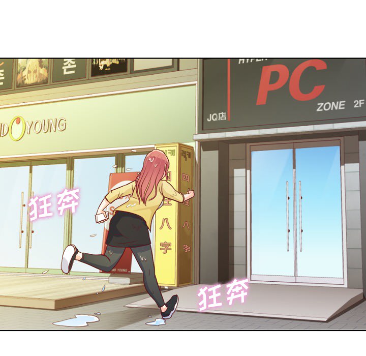 [Manhwa] Why is Director Zheng like this Love, big tits, OL#[60P]-36