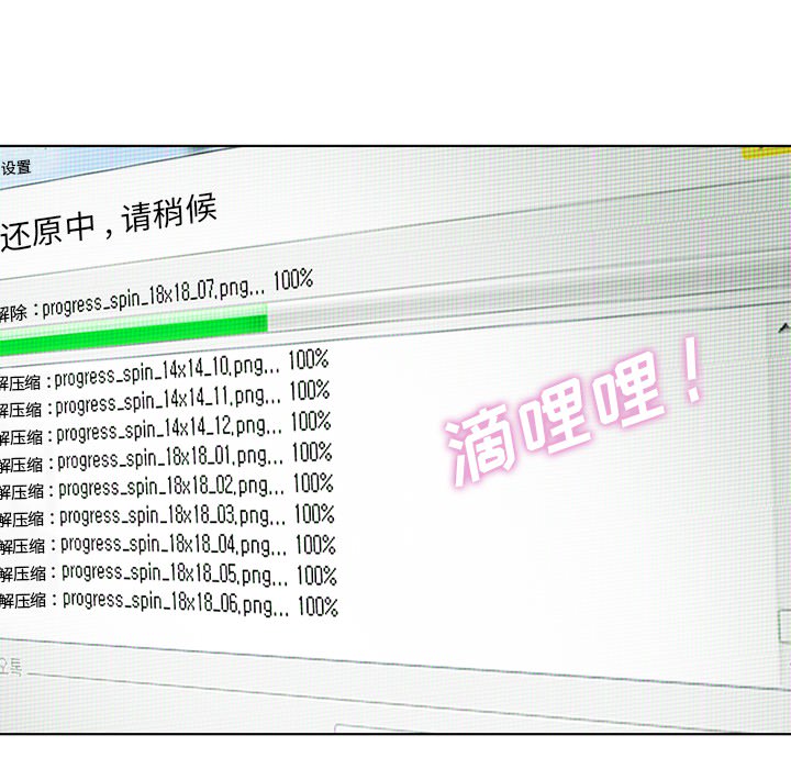 [Manhwa] Why is Director Zheng like this Love, big tits, OL#[60P]-37