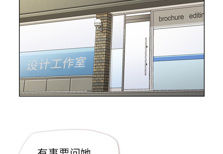 [Manhwa] Why is Director Zheng like this Love, big tits, OL#[60P]-4