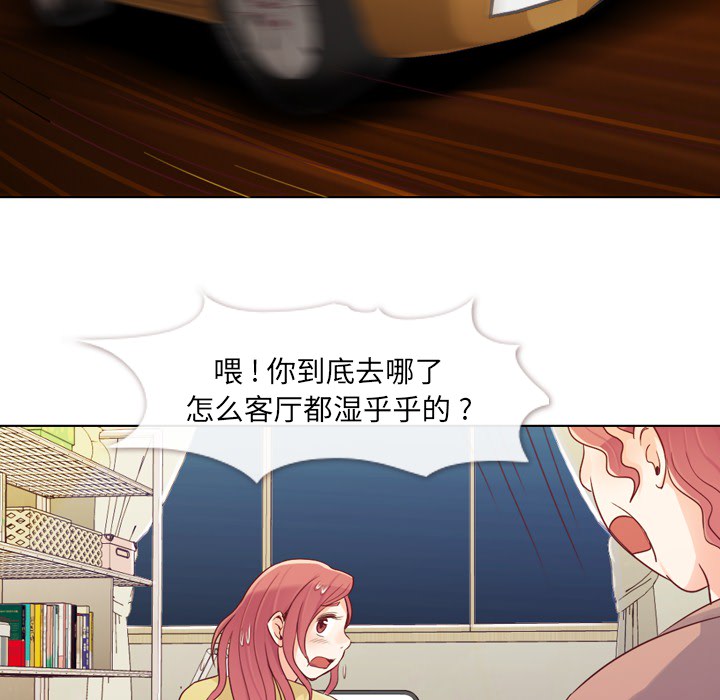 [Manhwa] Why is Director Zheng like this Love, big tits, OL#[60P]-41