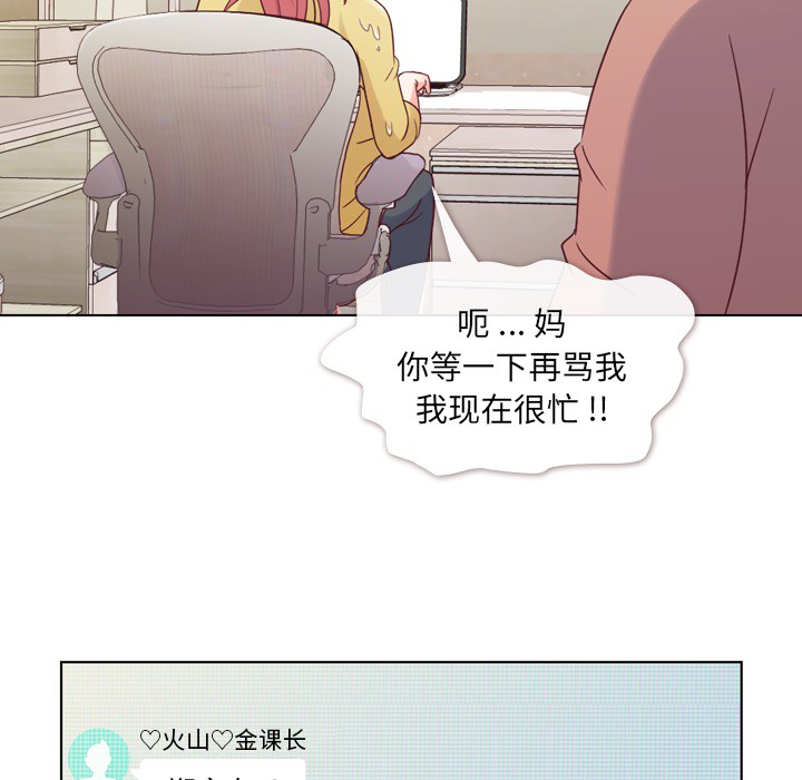 [Manhwa] Why is Director Zheng like this Love, big tits, OL#[60P]-42
