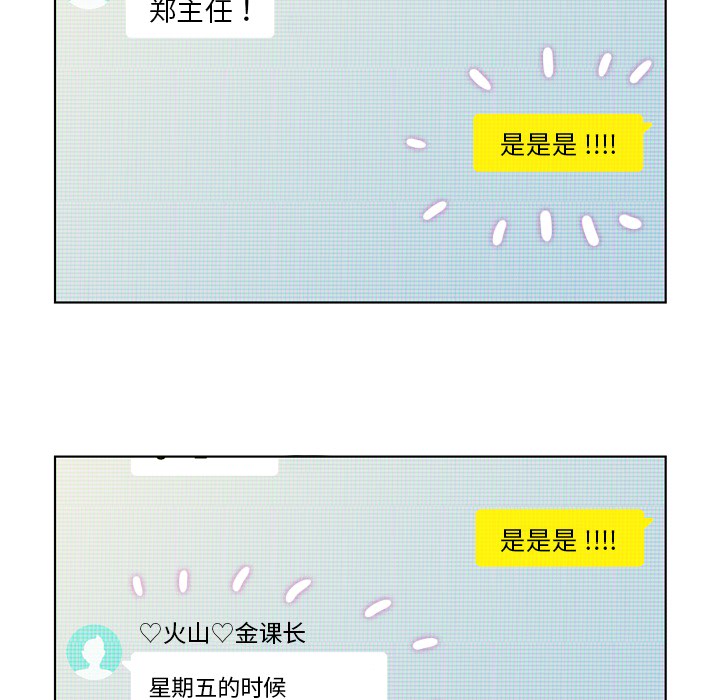 [Manhwa] Why is Director Zheng like this Love, big tits, OL#[60P]-43