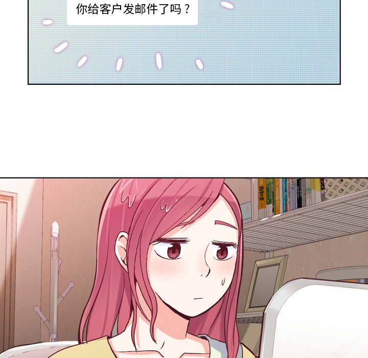 [Manhwa] Why is Director Zheng like this Love, big tits, OL#[60P]-44