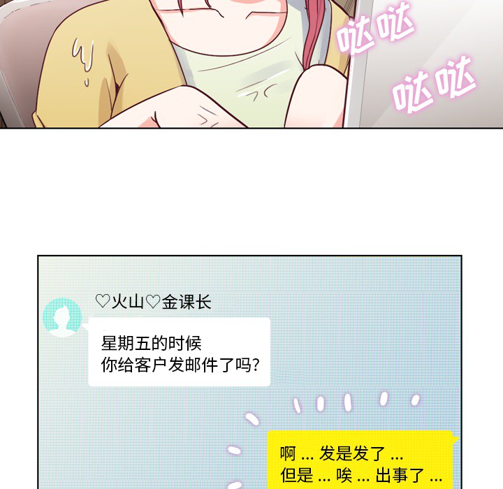 [Manhwa] Why is Director Zheng like this Love, big tits, OL#[60P]-46